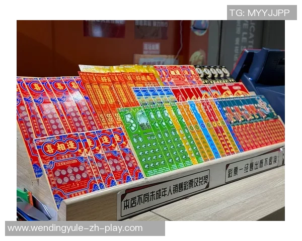 问鼎娱乐彩票是骗局吗-揭秘问鼎娱乐彩票，是骗局还是合法娱乐？问鼎娱乐彩票是骗局吗