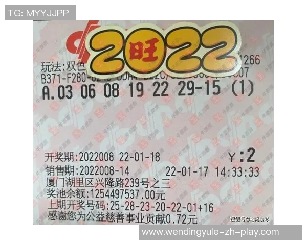 问鼎彩票娱乐平台-探索无限欢乐之路—走进问鼎彩票娱乐平台的世界-问鼎彩票娱乐平台