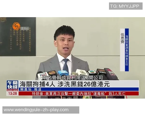 问鼎娱乐黑钱-探究娱乐行业的黑钱现象_问鼎娱乐的问题及出路-问鼎娱乐黑钱