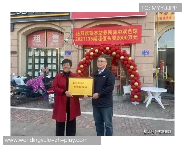问鼎娱乐app彩票-关于问鼎娱乐app彩票的发展与应用前景分析-问鼎娱乐app彩票