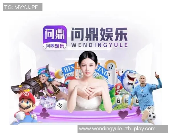 问鼎娱乐app注册-关于问鼎娱乐app注册的详细指南-问鼎娱乐app注册